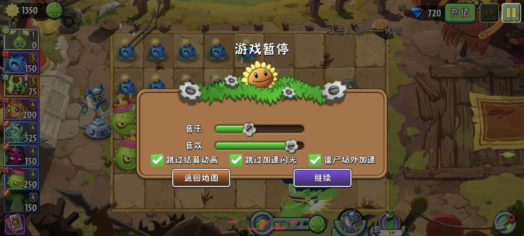 植物大战僵尸2免费升级必备植物推荐-第9张-手游攻略-GASK
