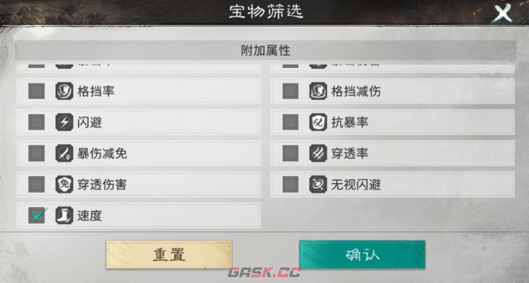 三国：天下归心出手顺序与速度机制解析-第6张-手游攻略-GASK