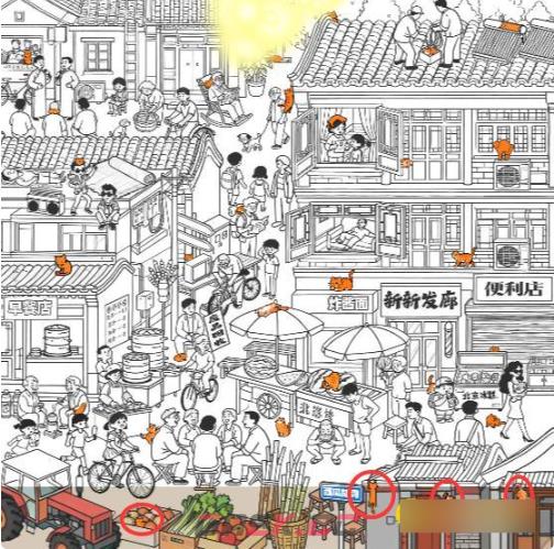 《找下喵》第32关通关攻略-第2张-手游攻略-GASK