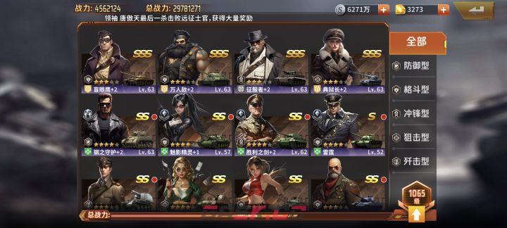一血敢死队每日必做任务及资源分配推荐-第3张-手游攻略-GASK