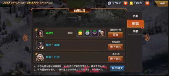 一血敢死队基地建设玩法-第3张-手游攻略-GASK