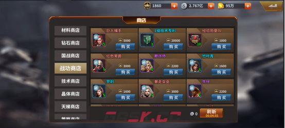 一血敢死队国战玩法攻略-第12张-手游攻略-GASK