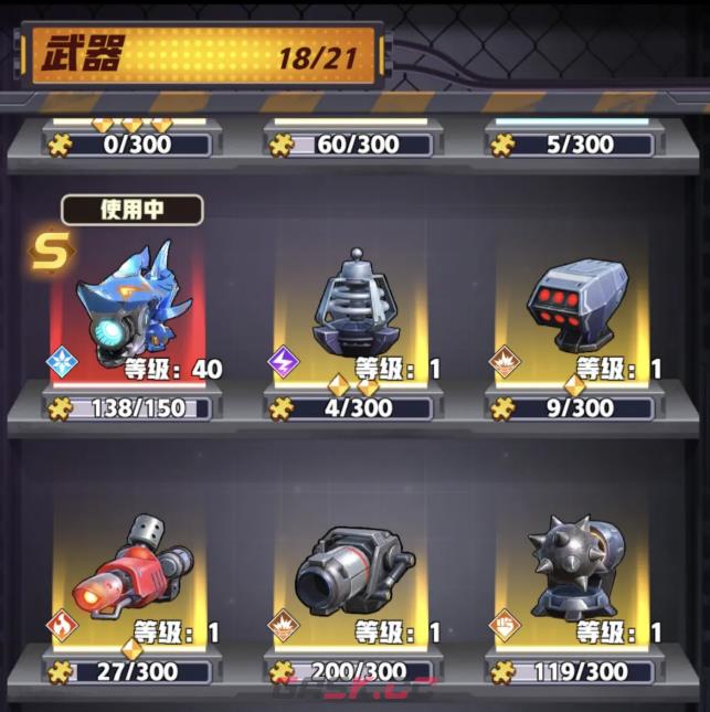 《王牌机师》前期最强搭配攻略-第2张-手游攻略-GASK