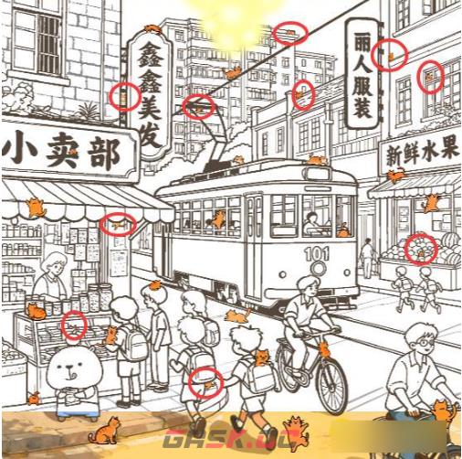 《找下喵》第12关通关攻略-第2张-手游攻略-GASK