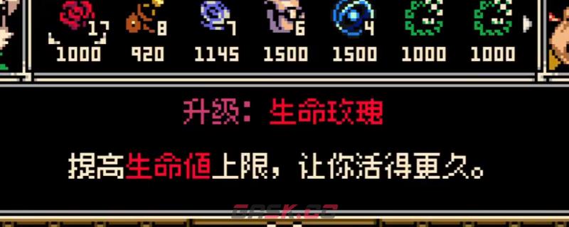 《挖掘者米娜》典当达人成就攻略分享-第1张-单机攻略-GASK