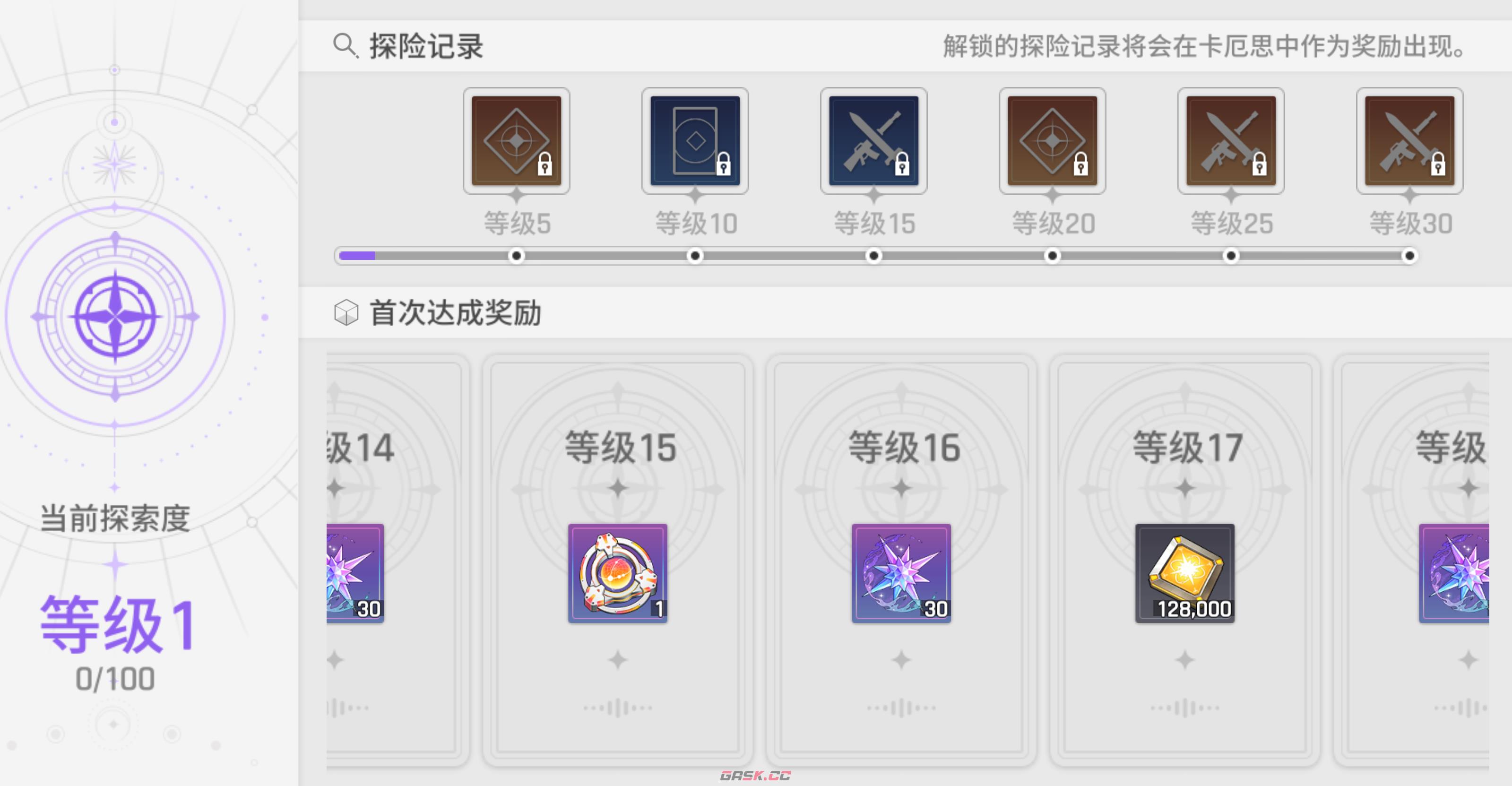 《卡厄思梦境》营救锚获取攻略-第5张-手游攻略-GASK