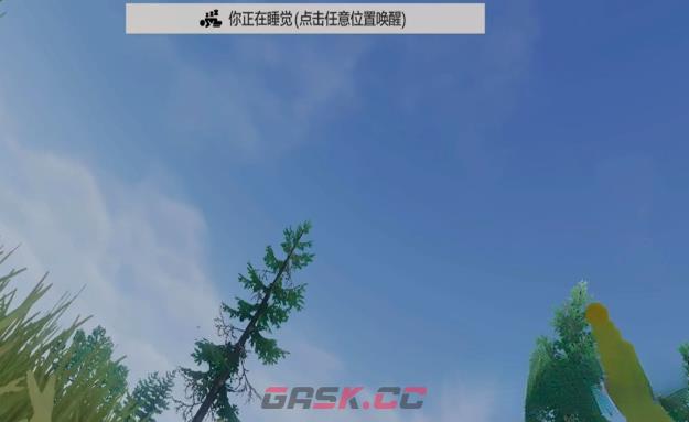 《失控进化》森林资源采集攻略-第2张-手游攻略-GASK
