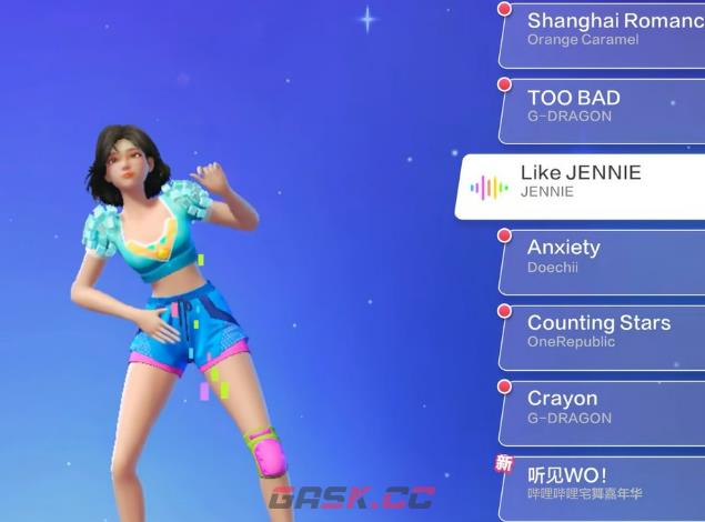 《舞力全开：派对》曲目一览-第2张-手游攻略-GASK