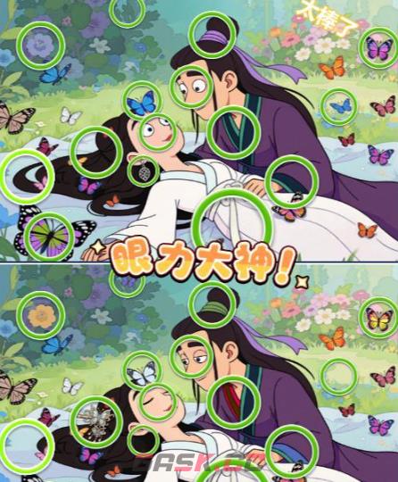 《一找一个准》第35关通关攻略-第2张-手游攻略-GASK