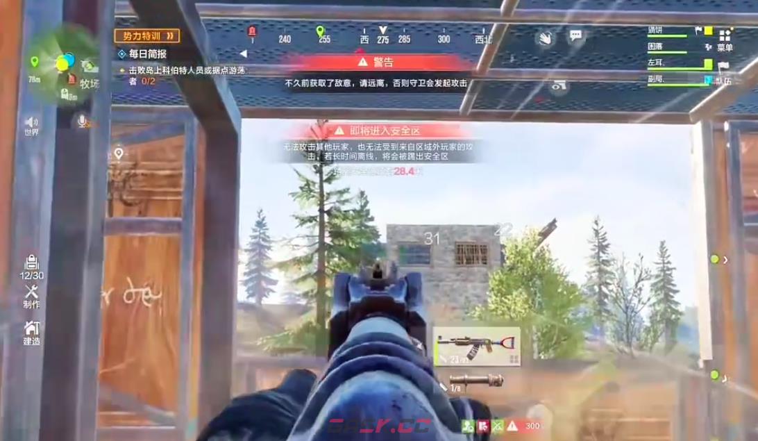 《失控进化》哨兵打法攻略-第3张-手游攻略-GASK
