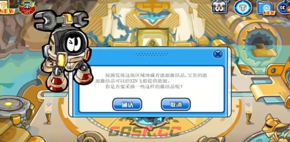 《赛尔号》铁矿位置分布一览-第3张-手游攻略-GASK
