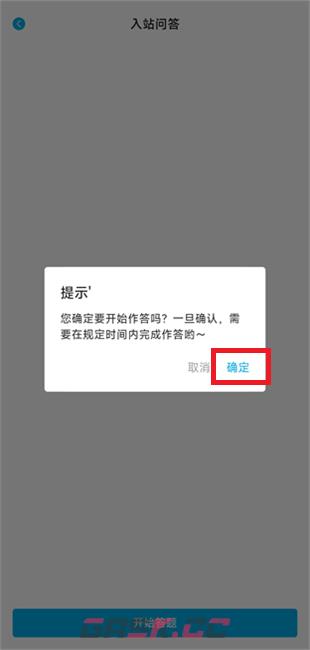 Lanerc注册账号方法教程-第6张-手游攻略-GASK