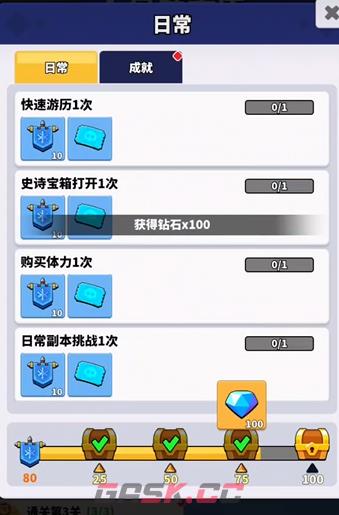 《小鸡守卫》风蚀骨林介绍-第7张-手游攻略-GASK