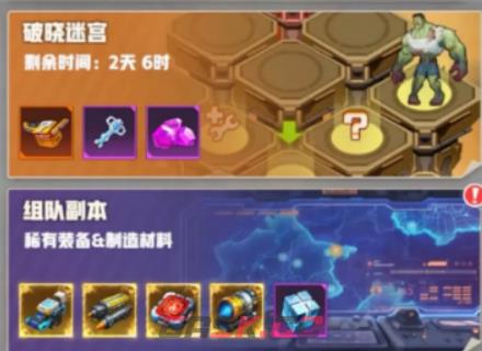 《王牌机师》属性优先级介绍-第6张-手游攻略-GASK
