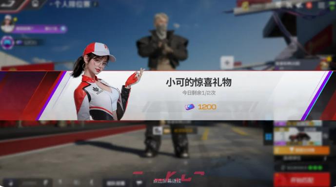 《巅峰极速》玩趣争锋玩法介绍-第3张-手游攻略-GASK