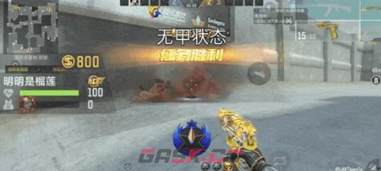 《穿越火线：枪战王者》赏金爆破模式手雷与燃烧弹解析-第2张-手游攻略-GASK