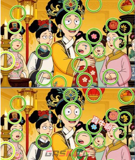 《一找一个准》第22关通关攻略-第2张-手游攻略-GASK