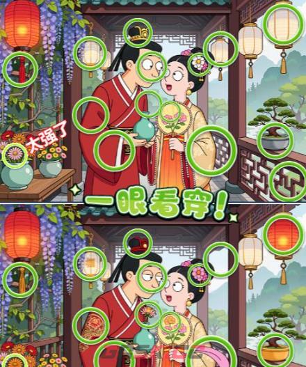 《一找一个准》第45关通关攻略-第2张-手游攻略-GASK