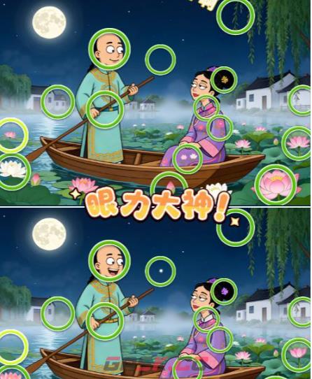 《一找一个准》第17关通关攻略-第2张-手游攻略-GASK
