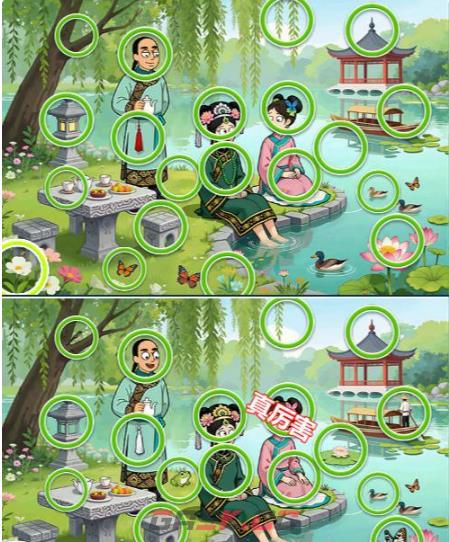 《一找一个准》第15关通关攻略-第2张-手游攻略-GASK