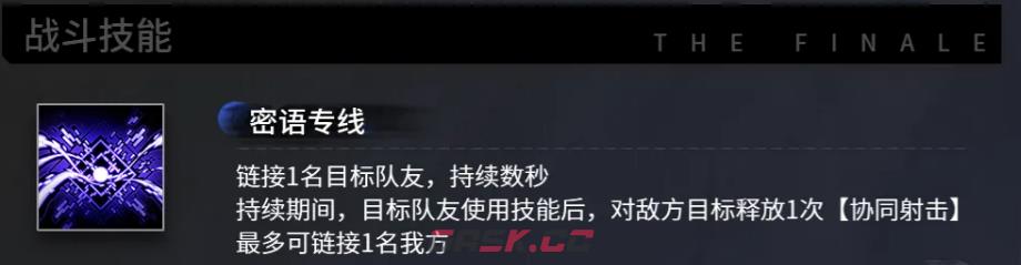 《雷索纳斯》美琪介绍-第5张-手游攻略-GASK