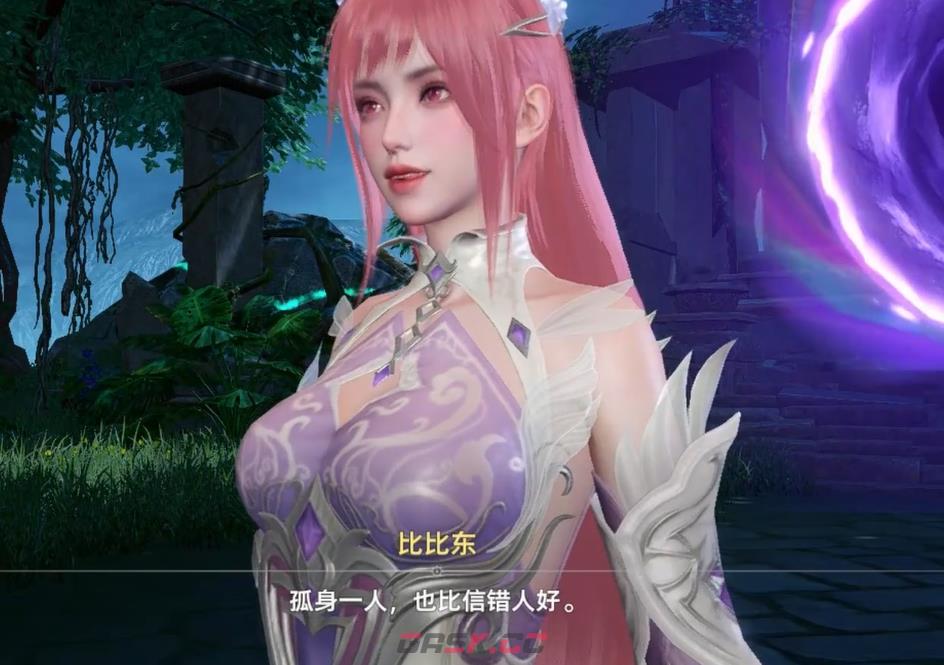 《斗罗大陆：猎魂世界》列传绯渊蛛梦玩法介绍-第3张-手游攻略-GASK