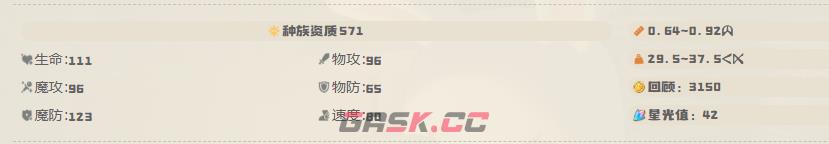 《洛克王国：世界》幽影树属性介绍-第3张-手游攻略-GASK