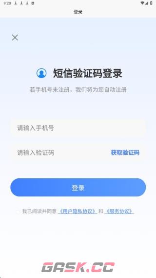 保育员考证题峰app刷题入口-第2张-手游攻略-GASK