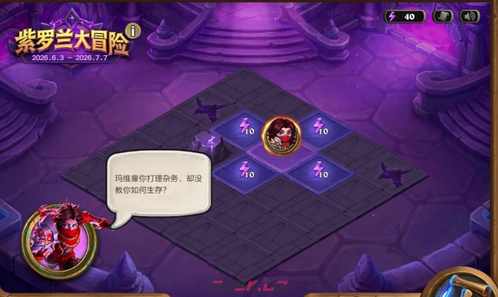 《炉石传说》大头目梵妮莎介绍-第5张-手游攻略-GASK