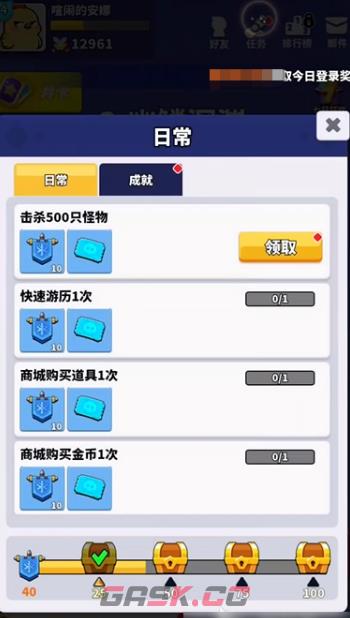 《小鸡守卫》游历介绍-第3张-手游攻略-GASK