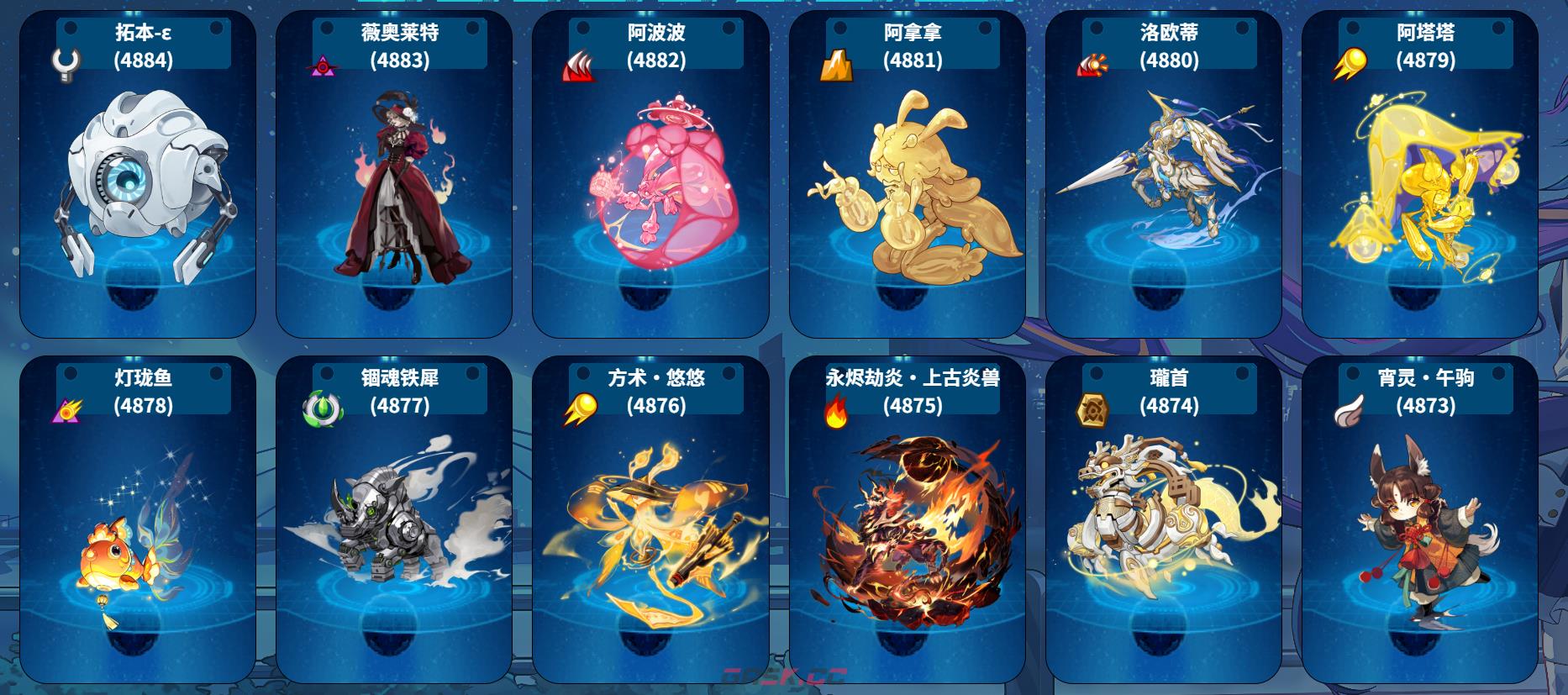 《赛尔号手游》精灵一览-第5张-手游攻略-GASK