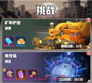 《王牌机师》属性优先级介绍-第5张-手游攻略-GASK