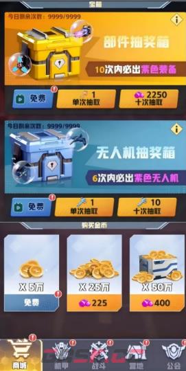 《王牌机师》属性优先级介绍-第3张-手游攻略-GASK