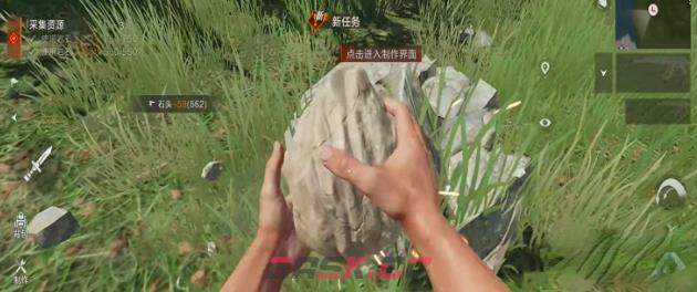 《失控进化》森林资源采集攻略-第4张-手游攻略-GASK