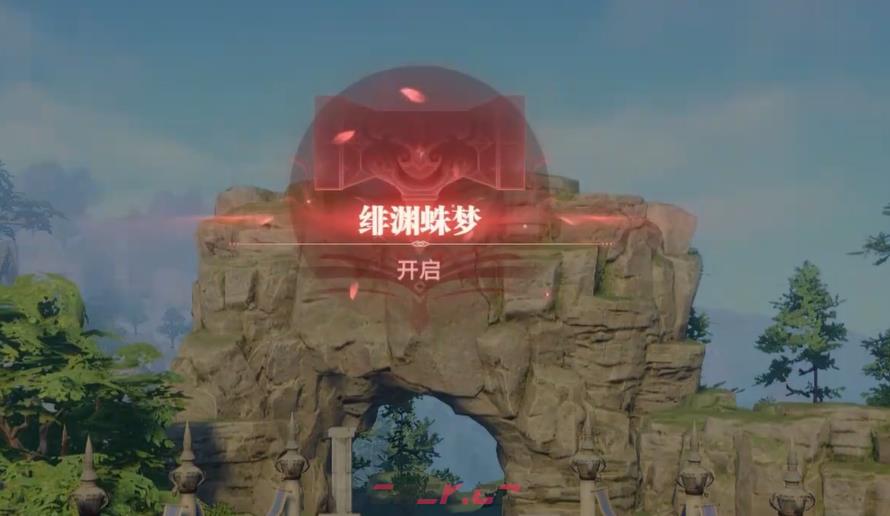 《斗罗大陆：猎魂世界》列传绯渊蛛梦玩法介绍-第4张-手游攻略-GASK