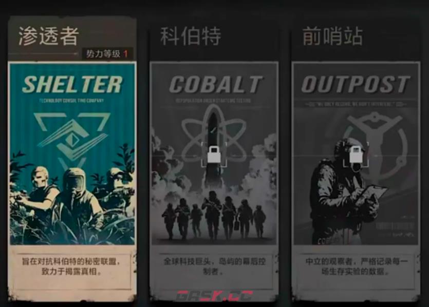 《失控进化》虚空进化玩法介绍-第2张-手游攻略-GASK