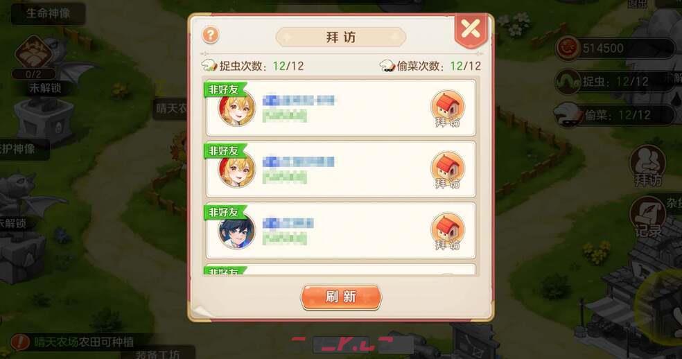 《勇者幻兽录》家园系统介绍-第3张-手游攻略-GASK