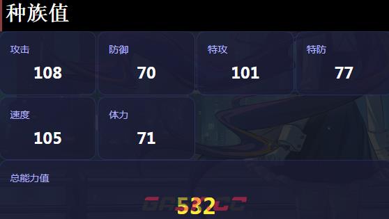 《赛尔号》雷伊介绍-第5张-手游攻略-GASK