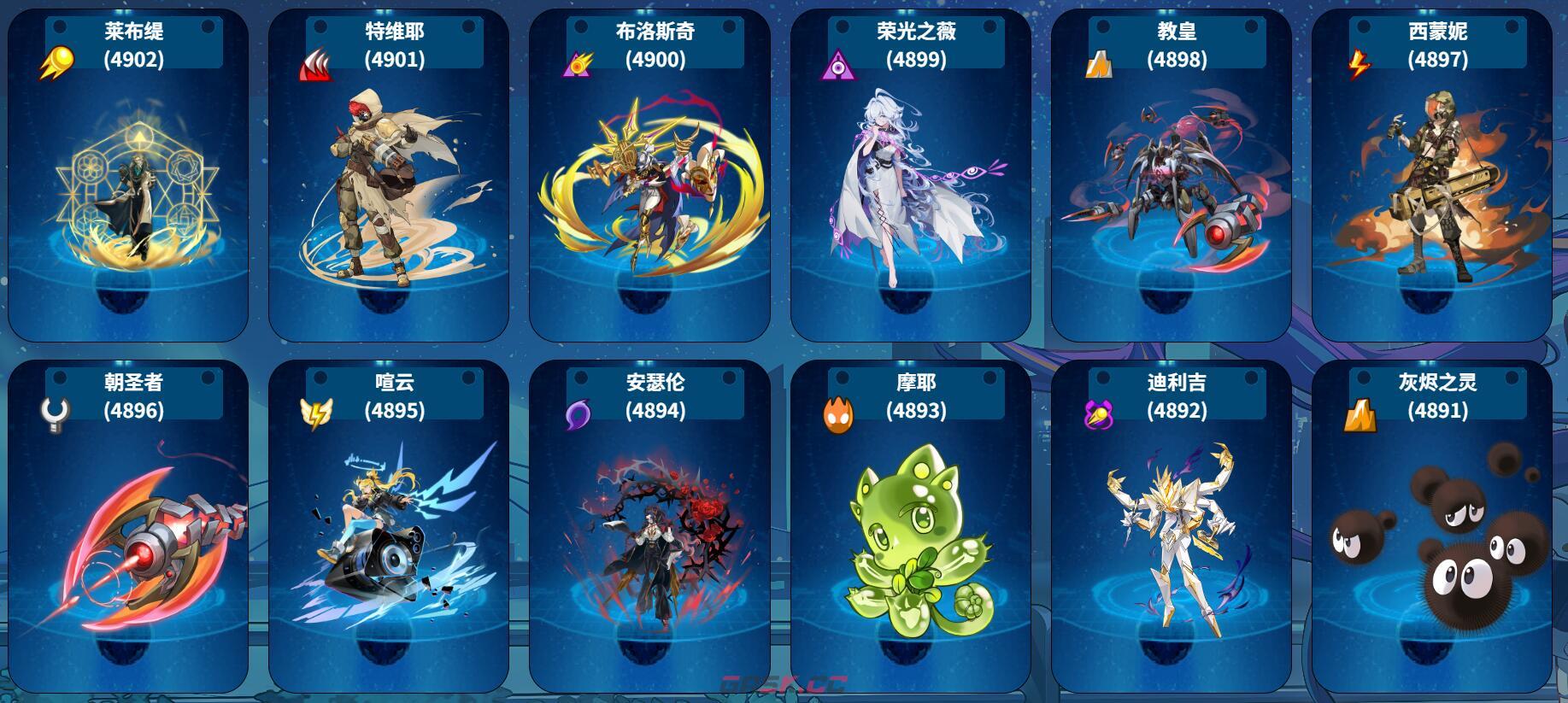 《赛尔号手游》精灵一览-第4张-手游攻略-GASK