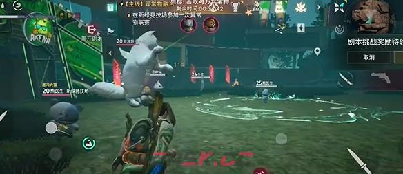 七日世界异维大猫挑战通关攻略-第3张-手游攻略-GASK