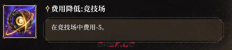 《潮汐守望者》魂灵账主瓦拉库斯介绍-第8张-手游攻略-GASK