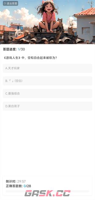 Lanerc注册账号方法教程-第7张-手游攻略-GASK