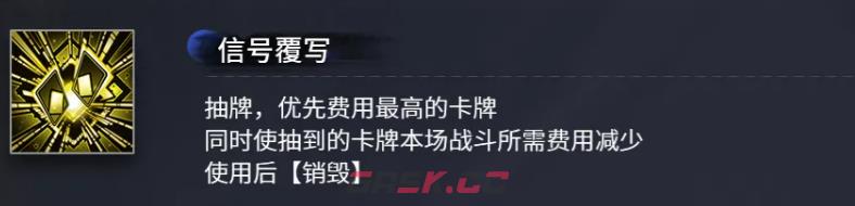 《雷索纳斯》美琪介绍-第7张-手游攻略-GASK