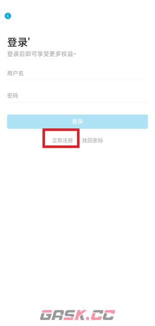 Lanerc注册账号方法教程-第3张-手游攻略-GASK