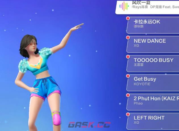 《舞力全开：派对》曲目一览-第5张-手游攻略-GASK