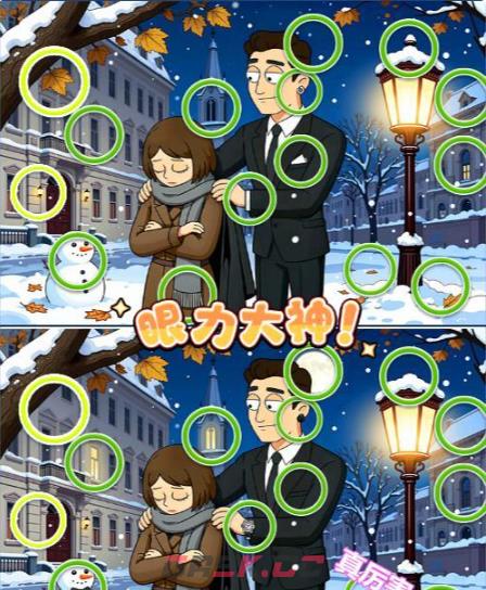 《一找一个准》第28关通关攻略-第2张-手游攻略-GASK