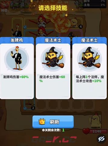 《小鸡守卫》风蚀骨林介绍-第5张-手游攻略-GASK