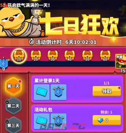 《小鸡守卫》游历介绍-第5张-手游攻略-GASK