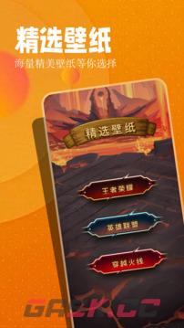 粉丝漫画入口在线观看-第2张-手游攻略-GASK