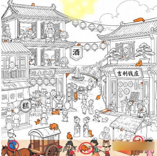 《找下喵》第36关通关攻略-第2张-手游攻略-GASK